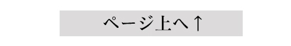 �����F�s�{�@�����N�[�[�V���������Y�G�X�e�u�����v